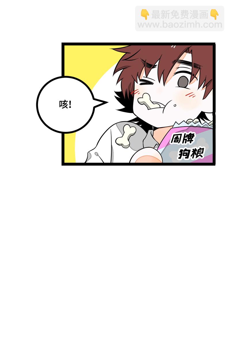 第42话 姐妹派对28