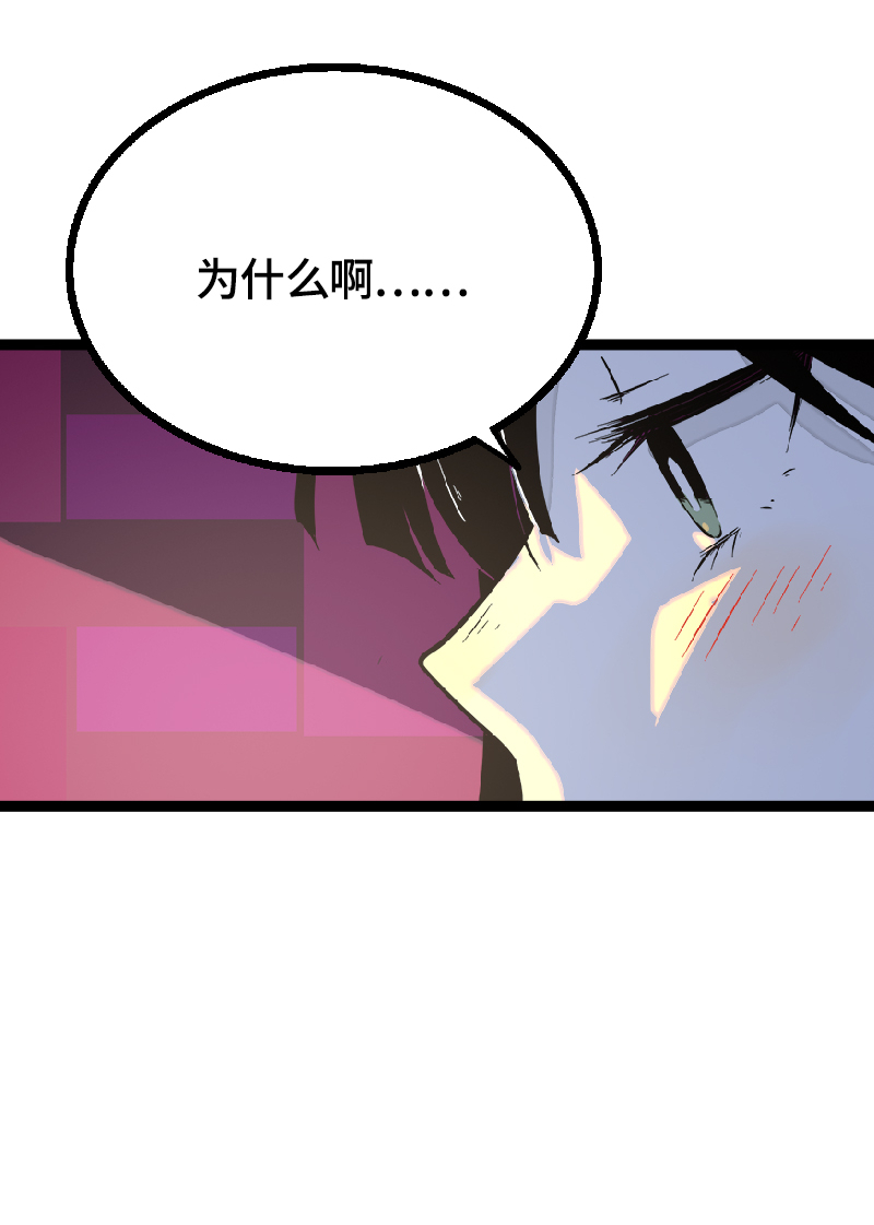 第42话 姐妹派对33