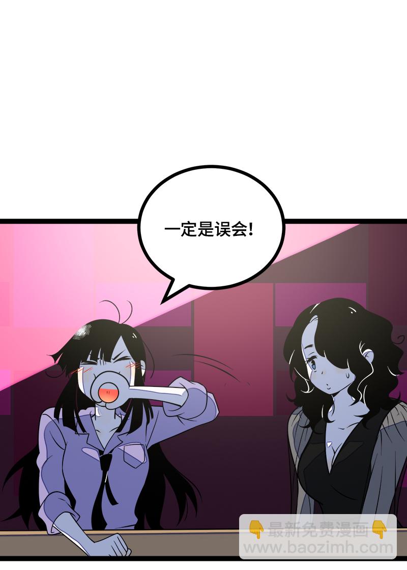 第42话 姐妹派对34