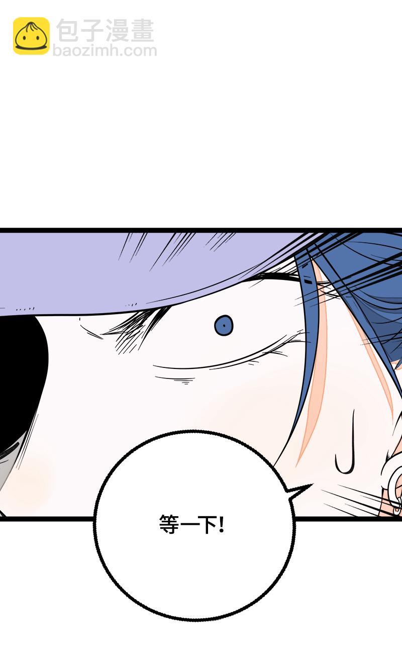 第42话 姐妹派对39