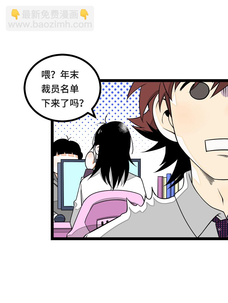 第42话 姐妹派对5