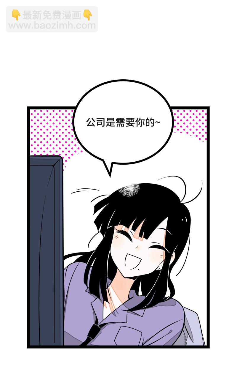 第42话 姐妹派对7