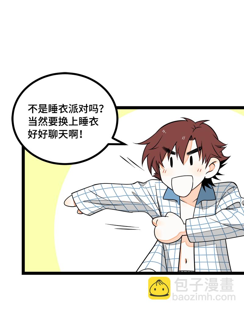 第43话 周一大改造11