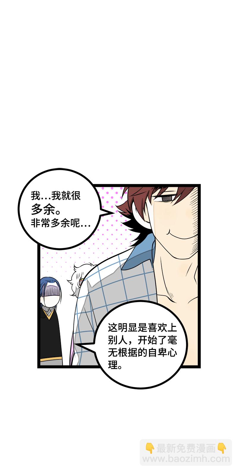 第43话 周一大改造17