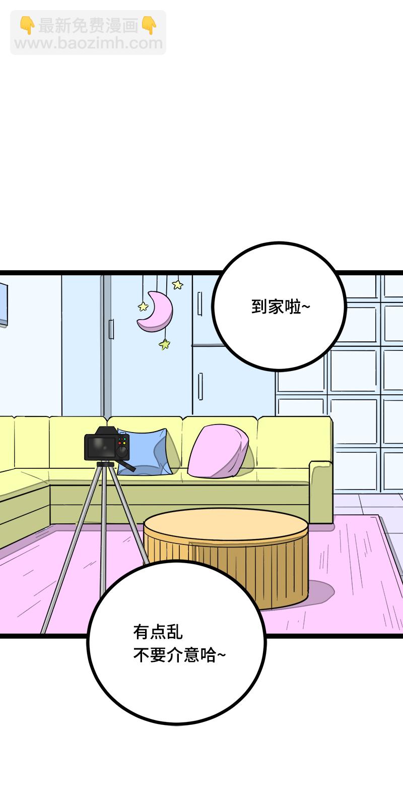 第43话 周一大改造2