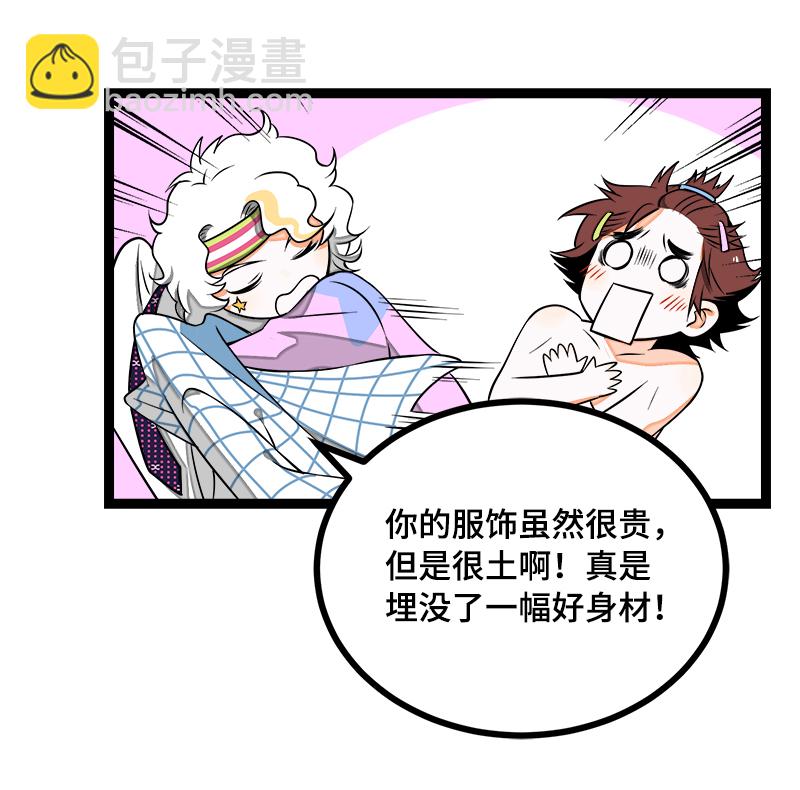 第43话 周一大改造20