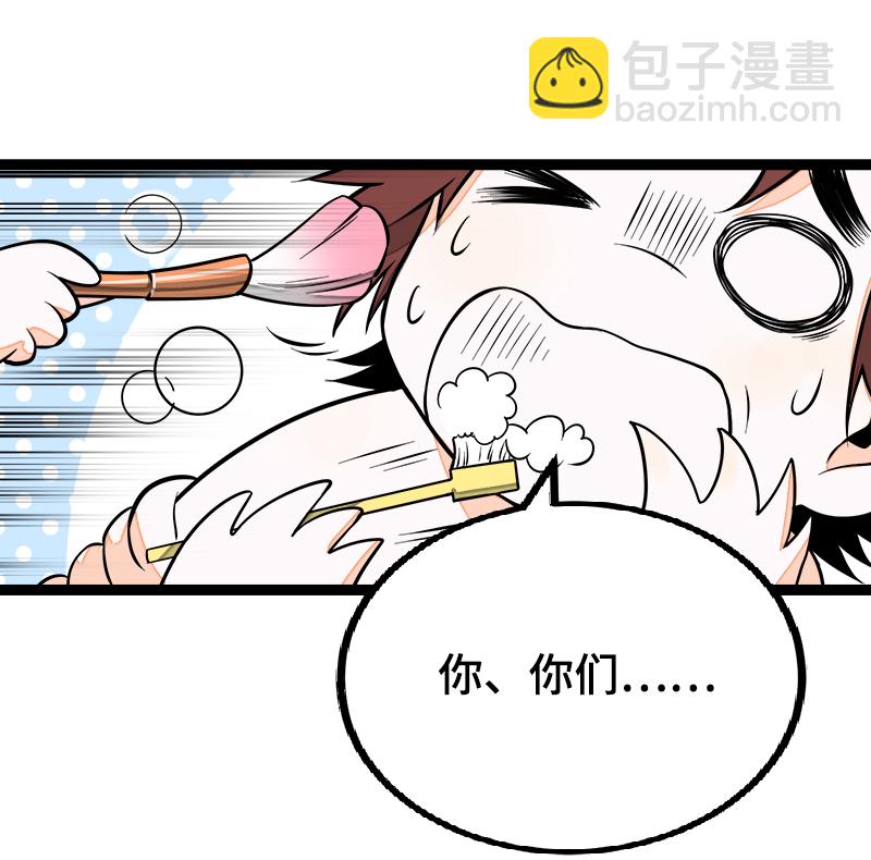 第43话 周一大改造21