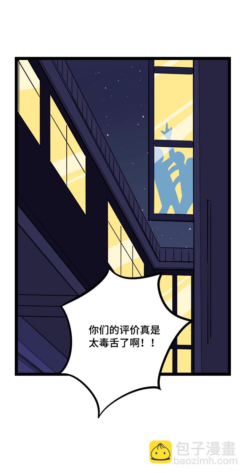 第43话 周一大改造22