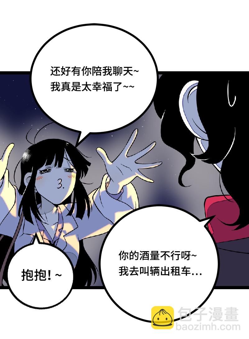 第43话 周一大改造25