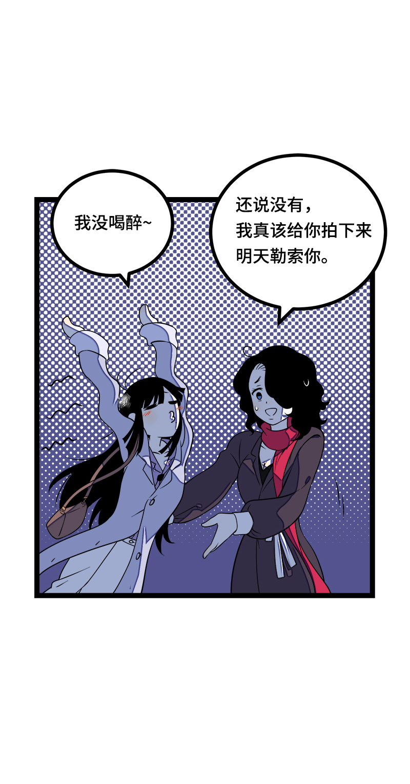 第43话 周一大改造26