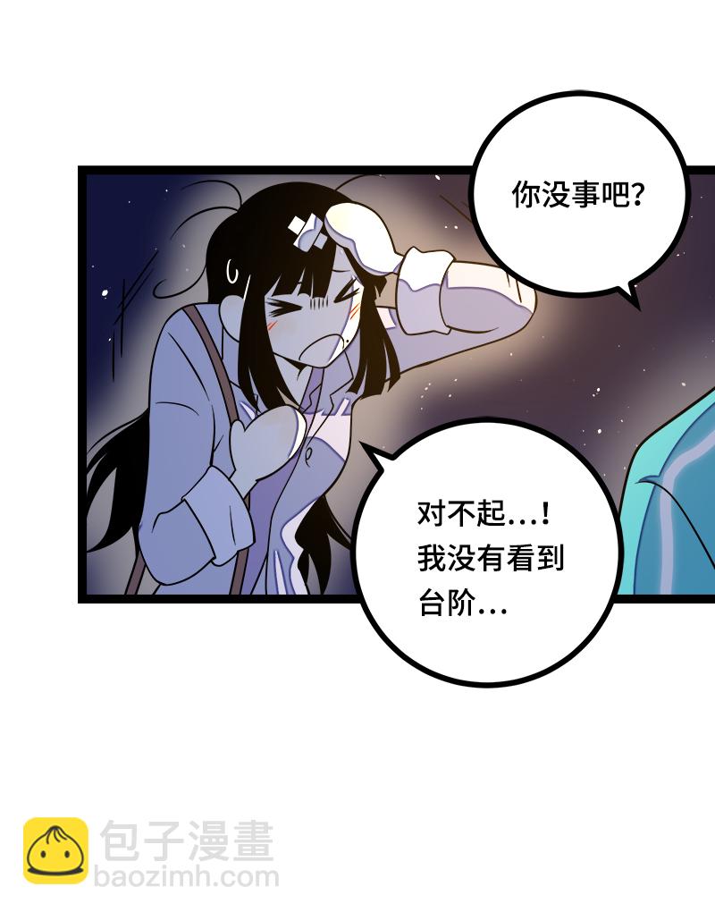 第43话 周一大改造29