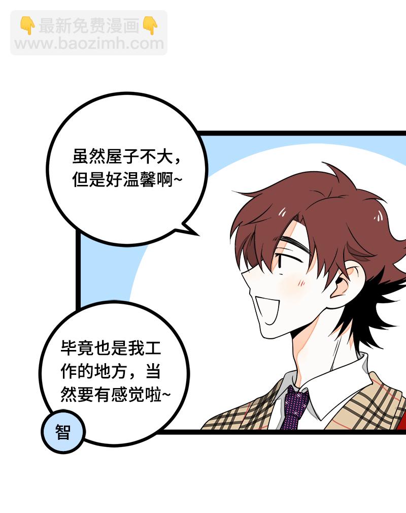 第43话 周一大改造3
