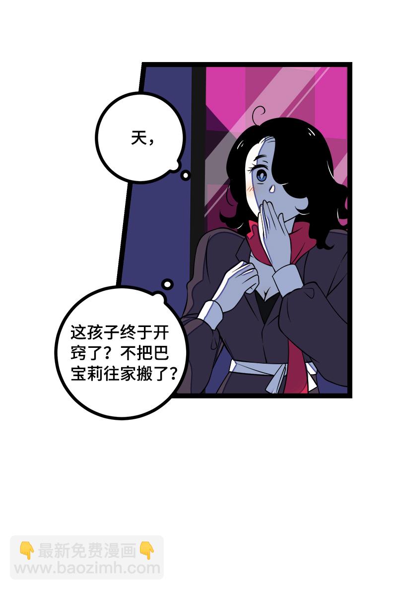 第43话 周一大改造32