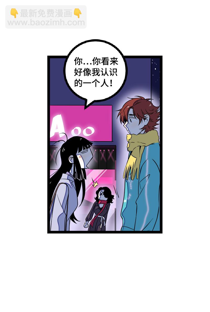 第43话 周一大改造33
