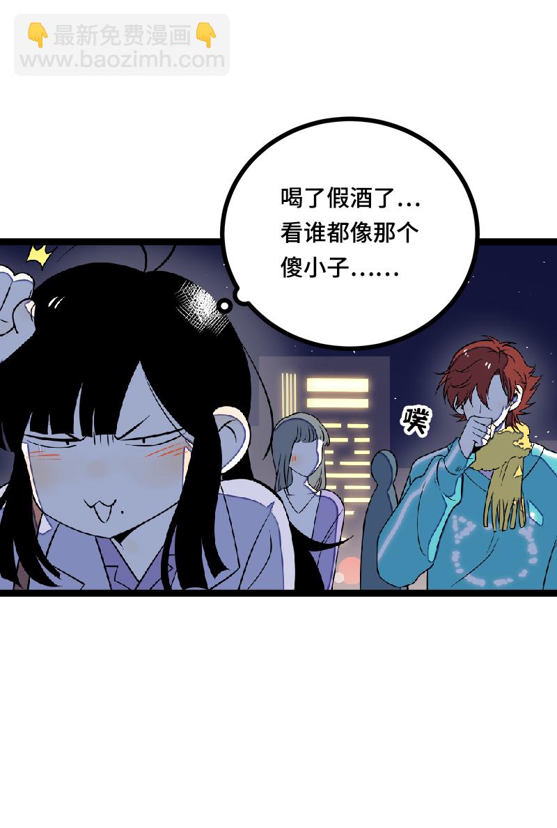 第43话 周一大改造34