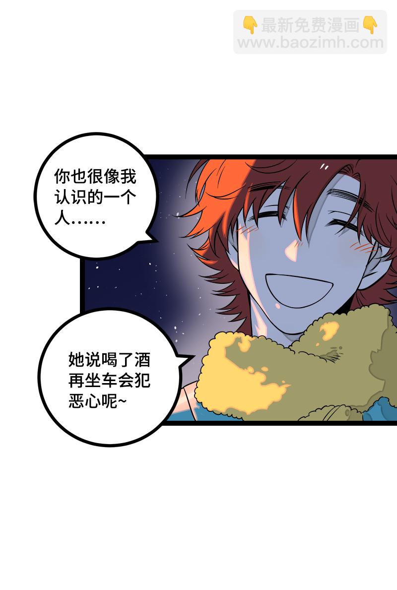 第43话 周一大改造35
