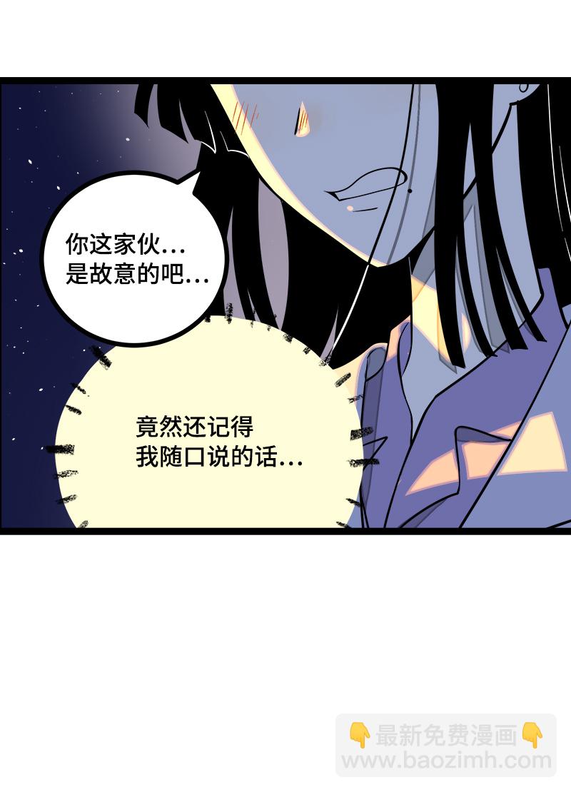 第43话 周一大改造37