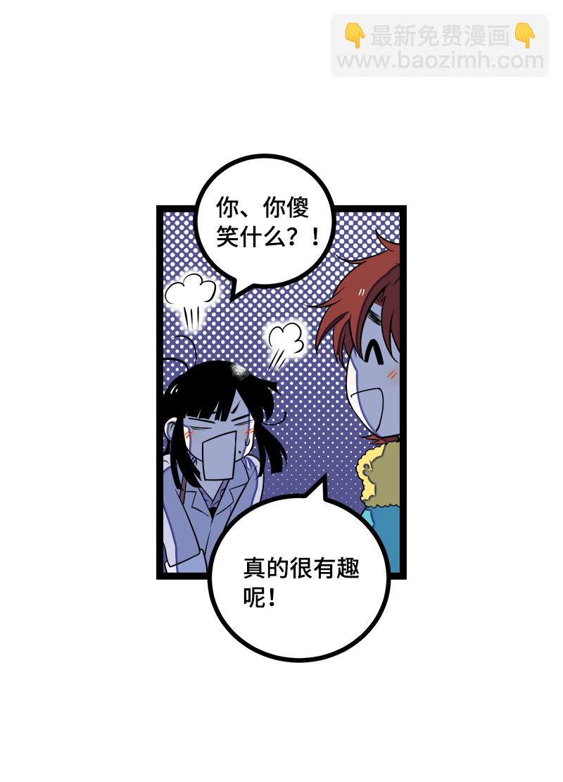 第43话 周一大改造40