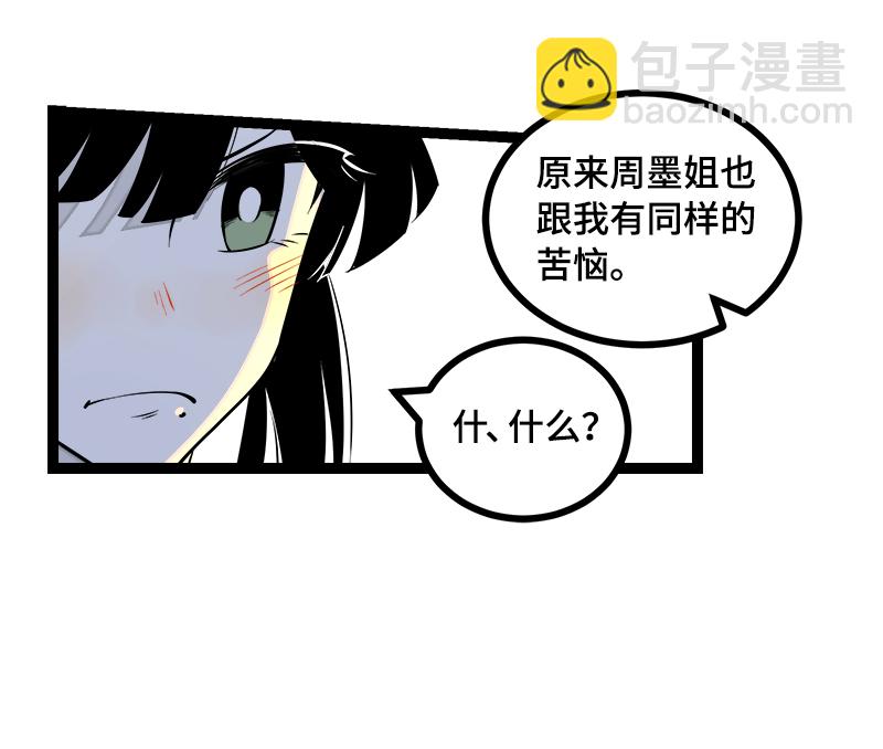 第43话 周一大改造42