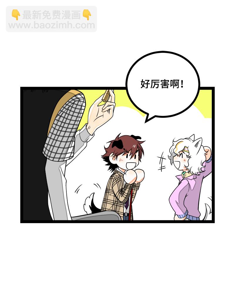 第43话 周一大改造5