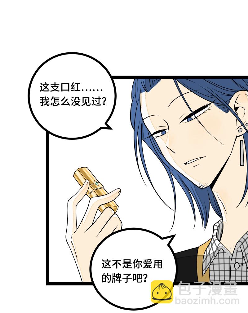 第43话 周一大改造6
