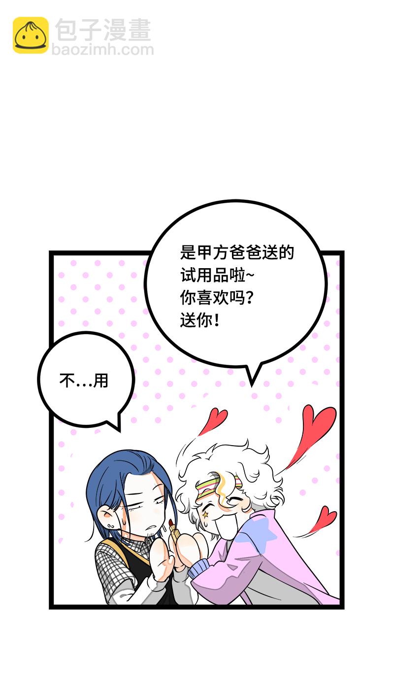 第43话 周一大改造7