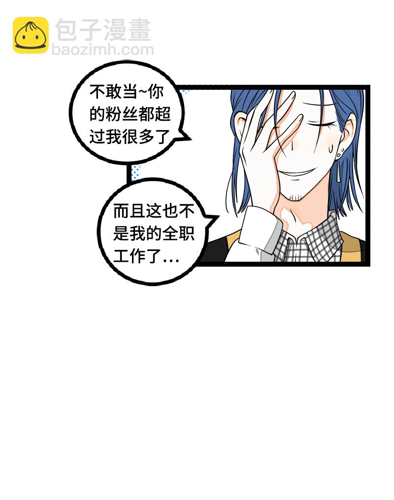 第43话 周一大改造9