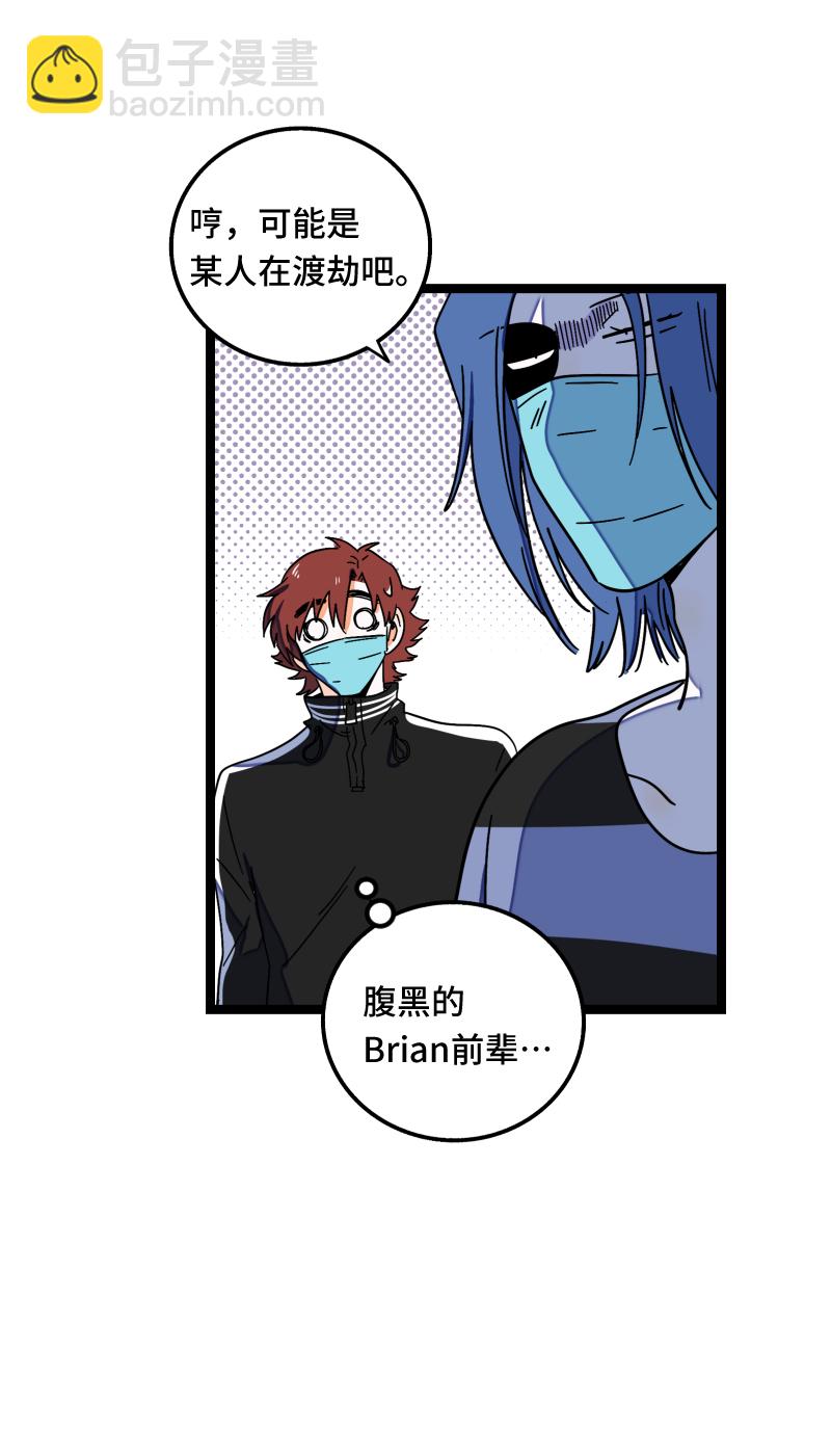 第56话 舆论11