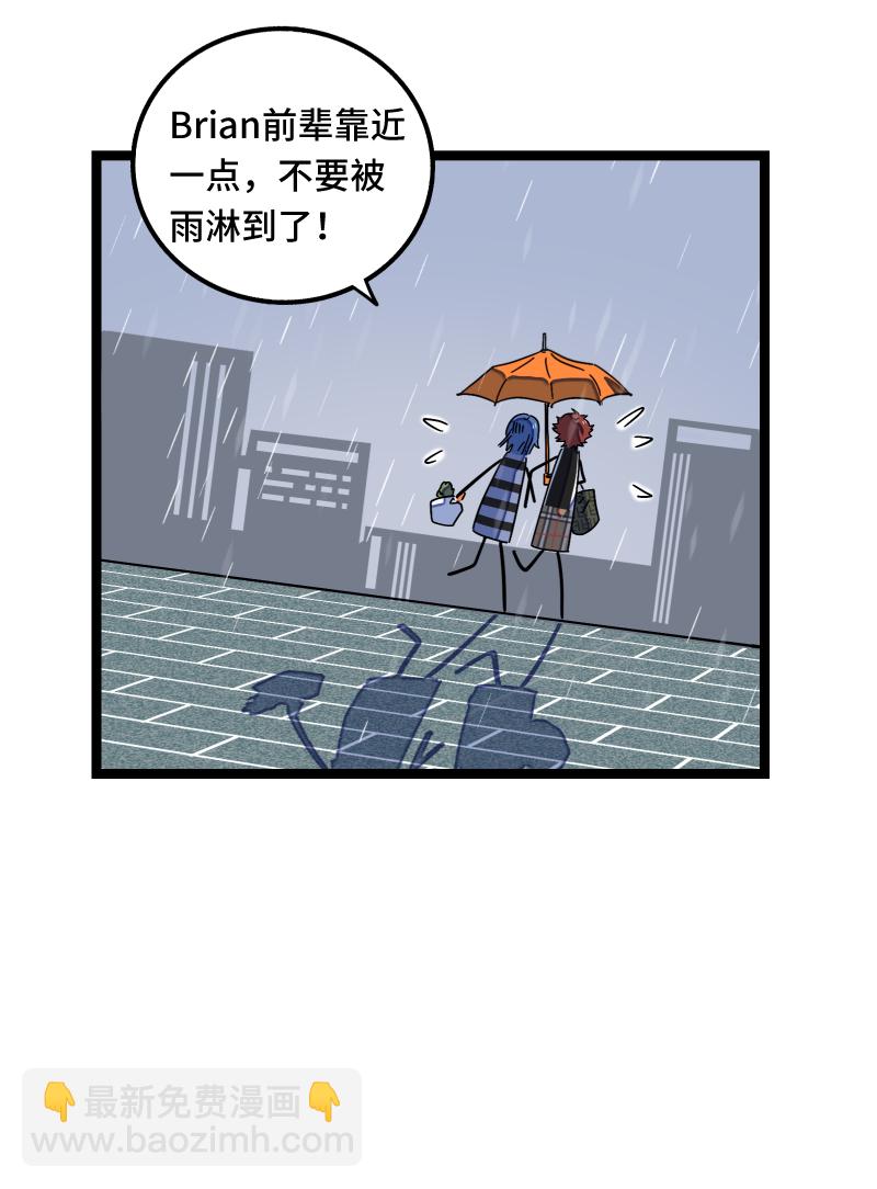 第56话 舆论13