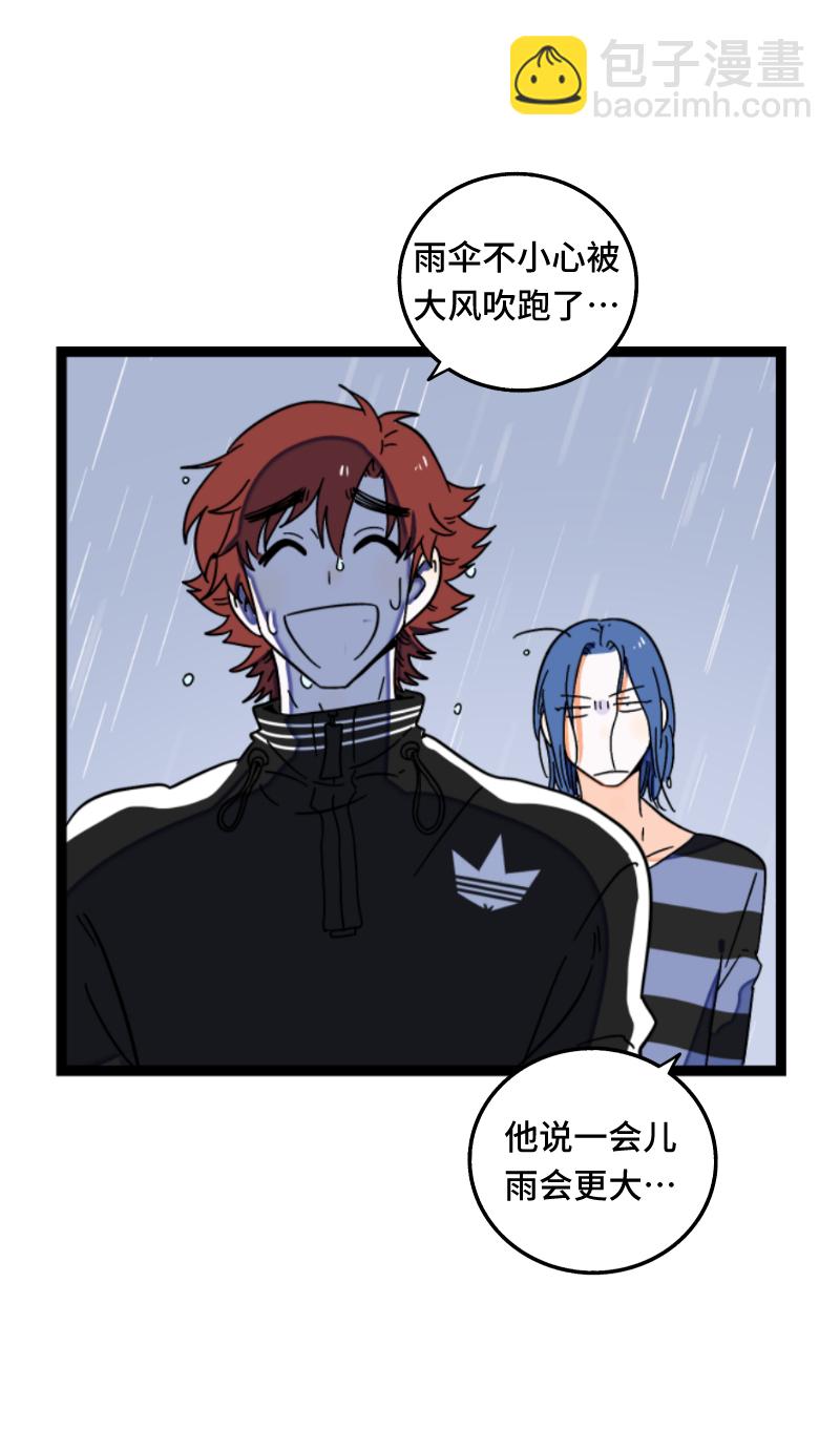 第56话 舆论15