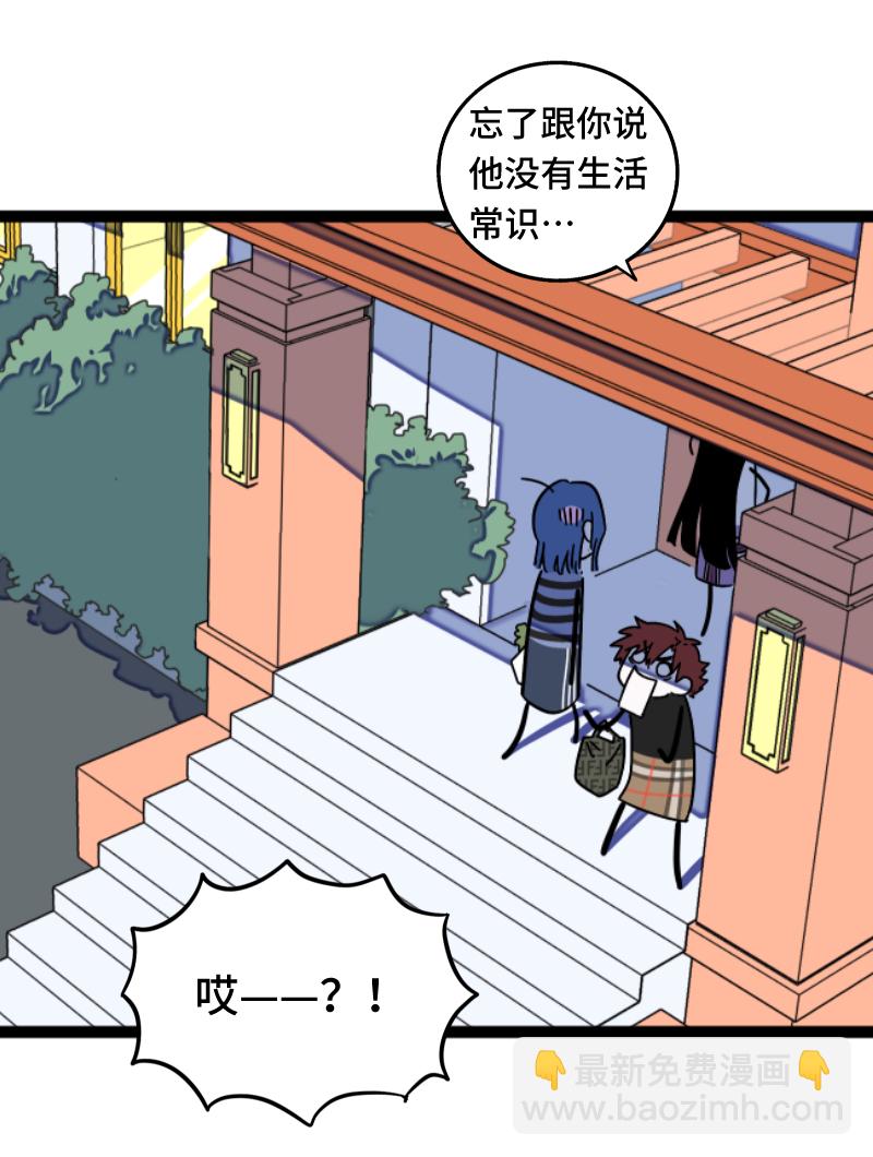 第56话 舆论17