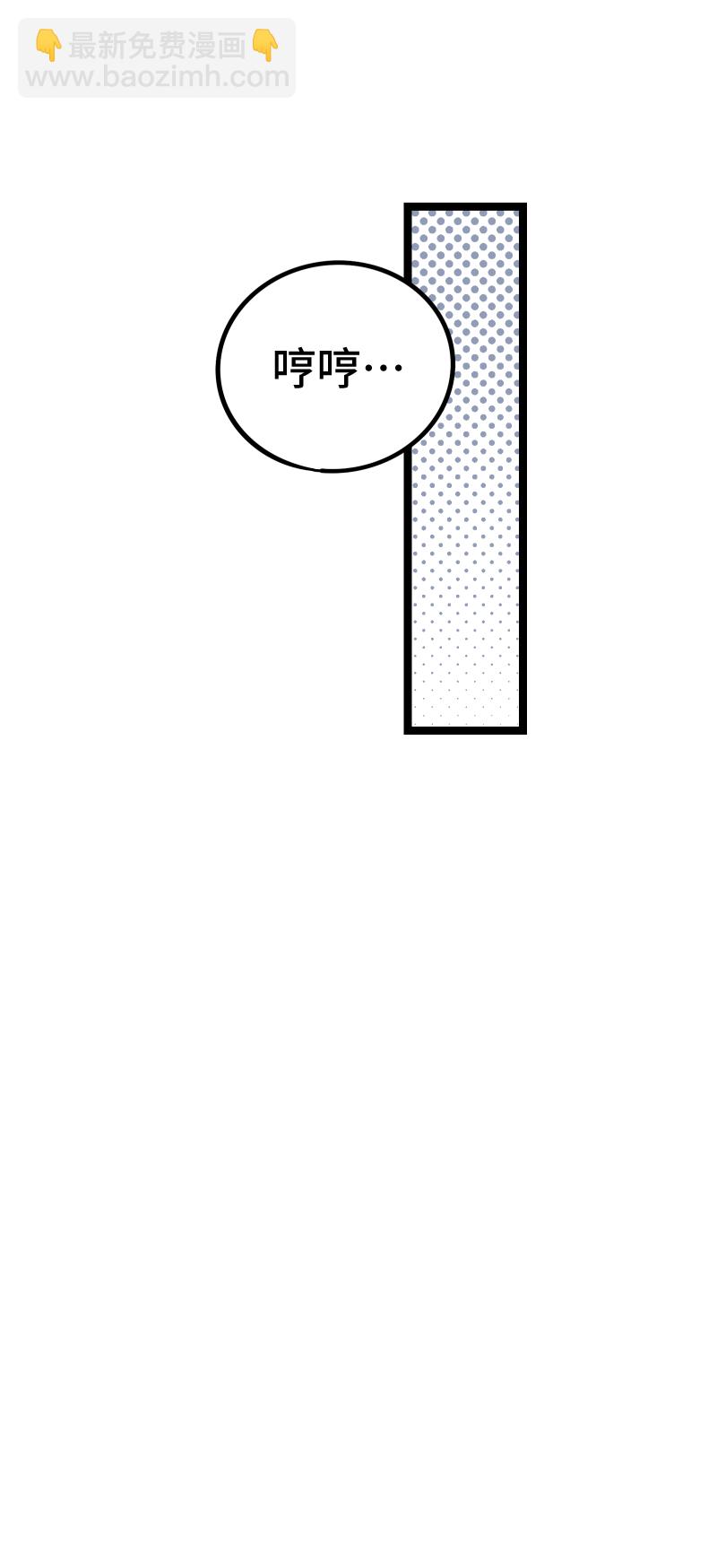 第56话 舆论19