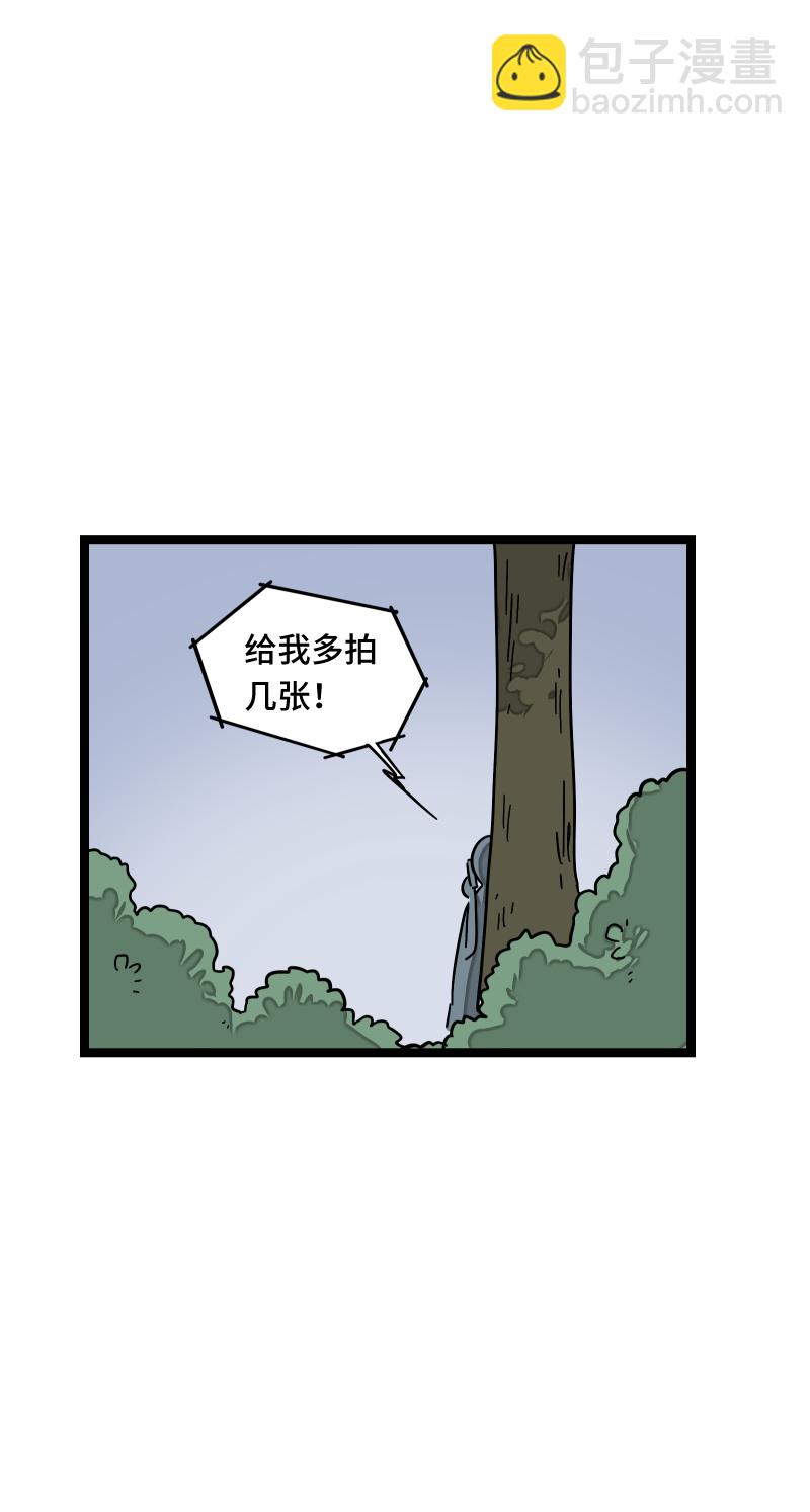 第56话 舆论23