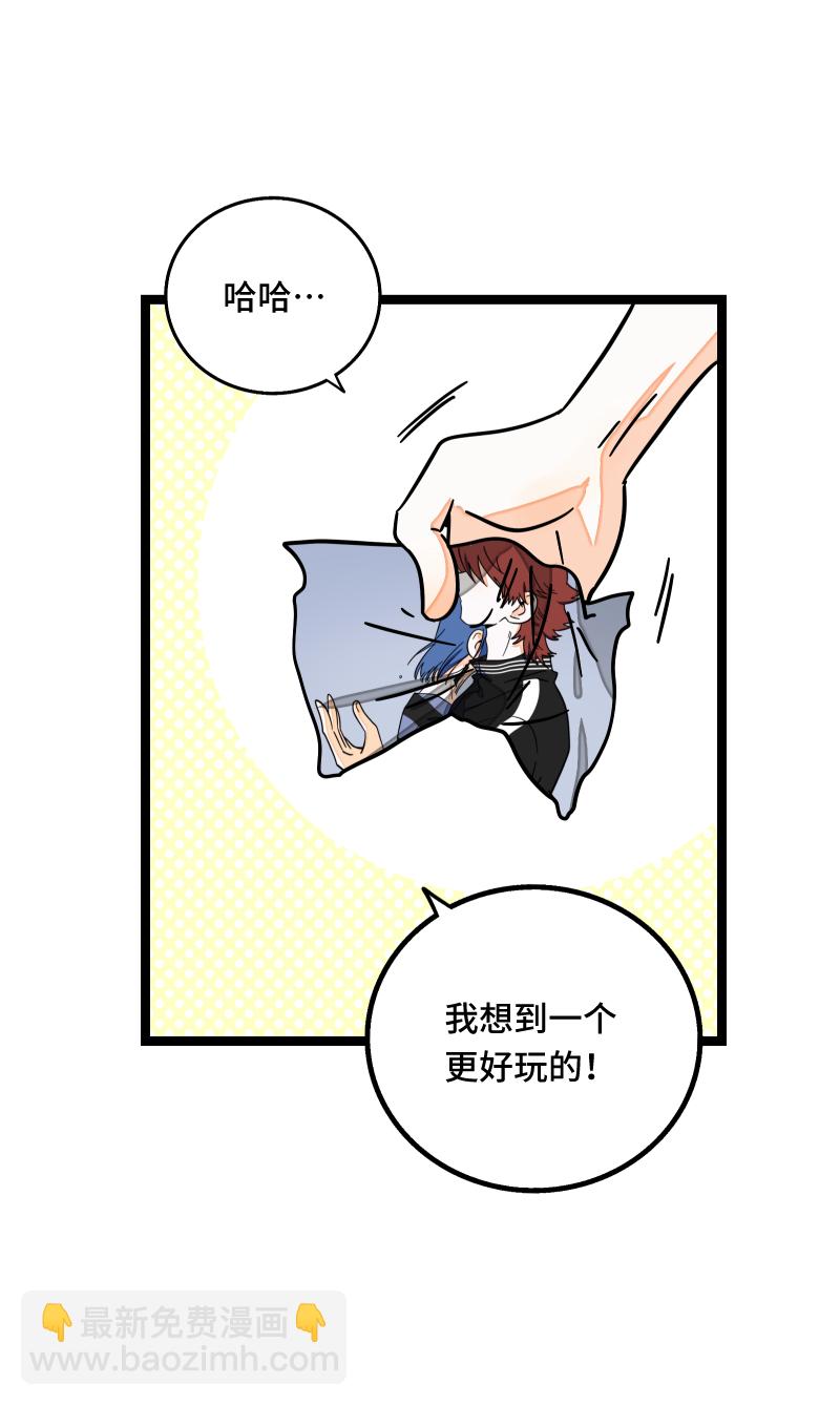 第56话 舆论24
