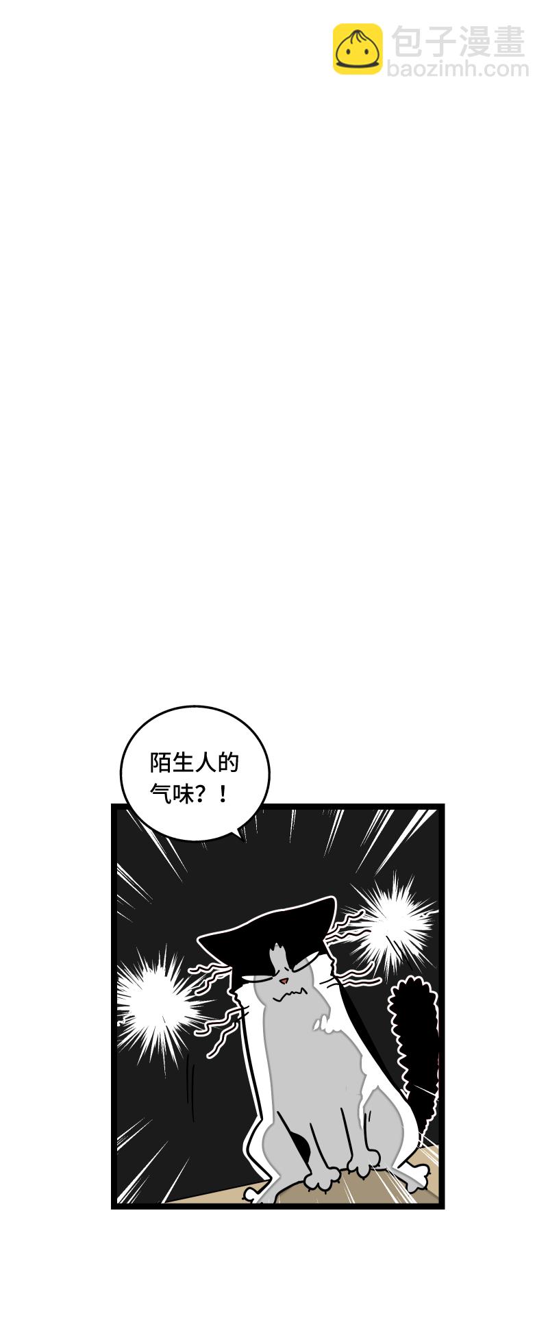 第56话 舆论26