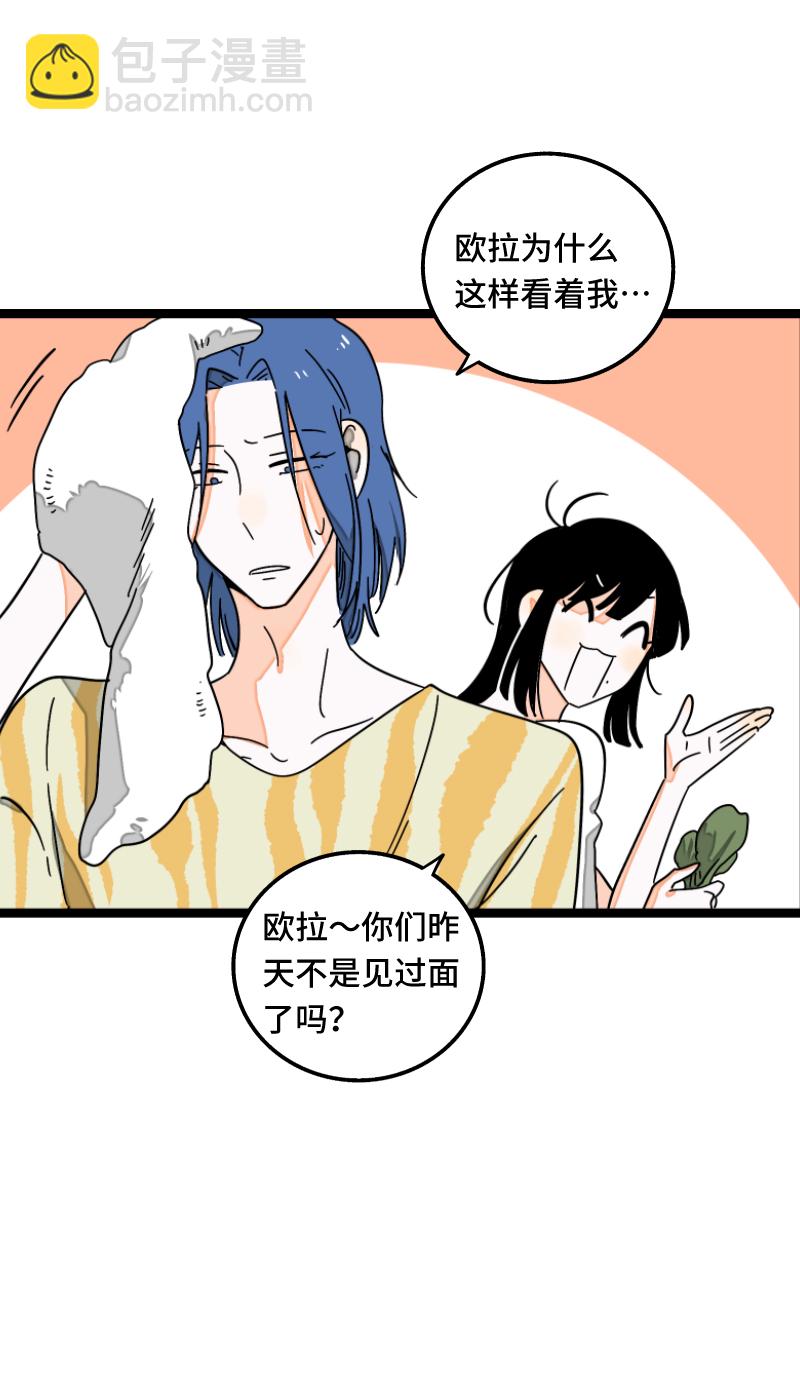 第56话 舆论27