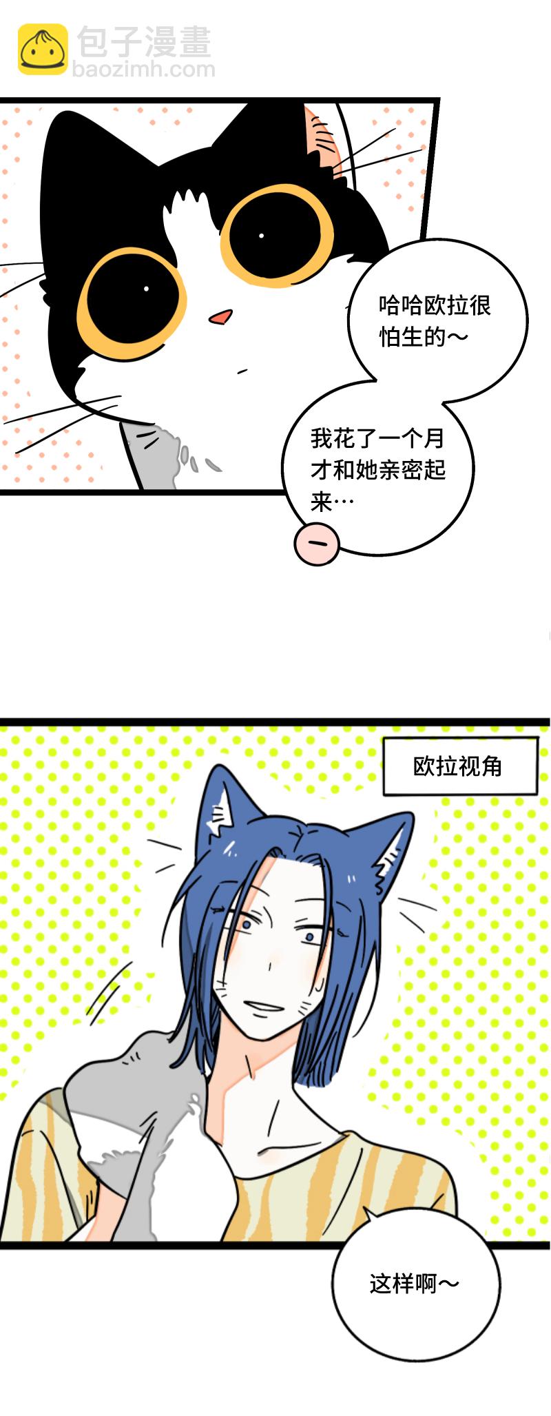 第56话 舆论28