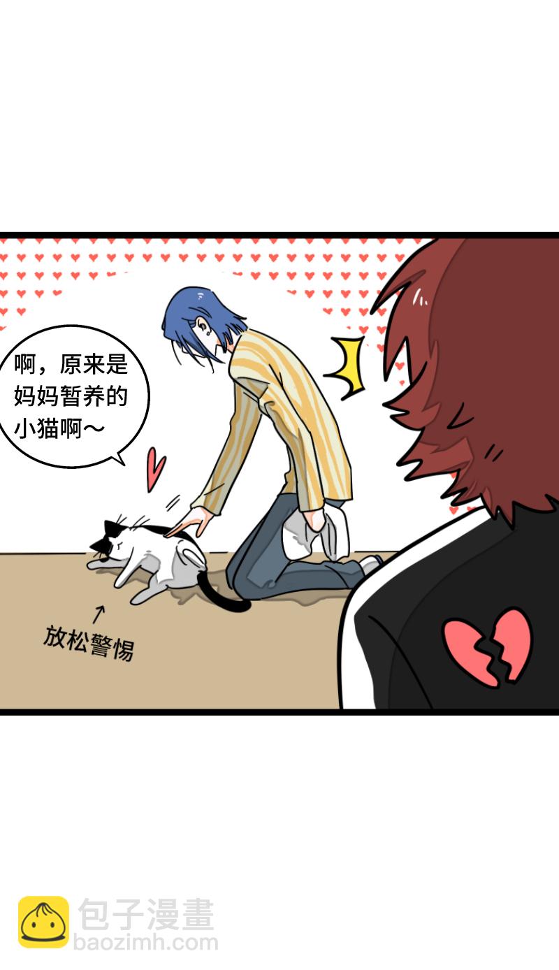 第56话 舆论29