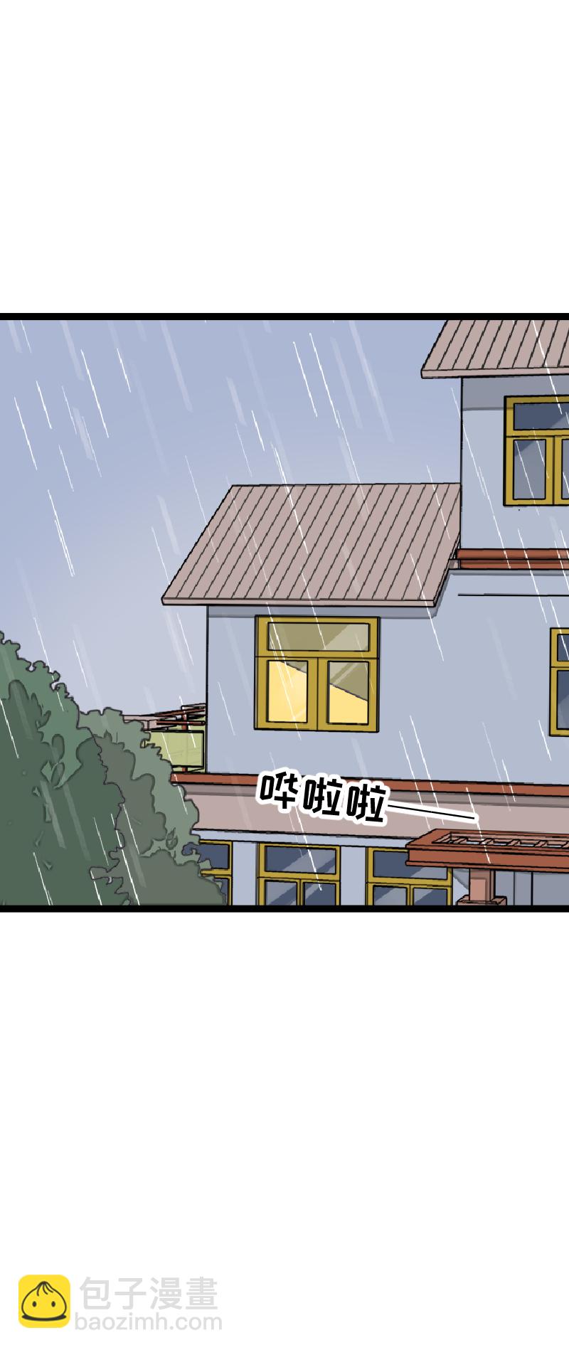 第56话 舆论3