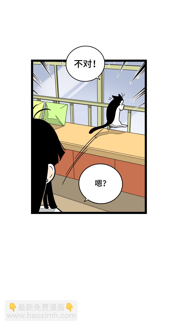 第56话 舆论30