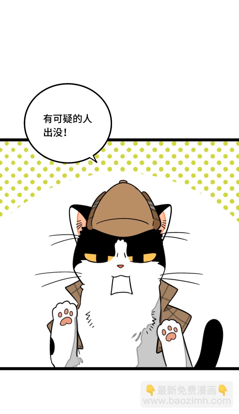 第56话 舆论31