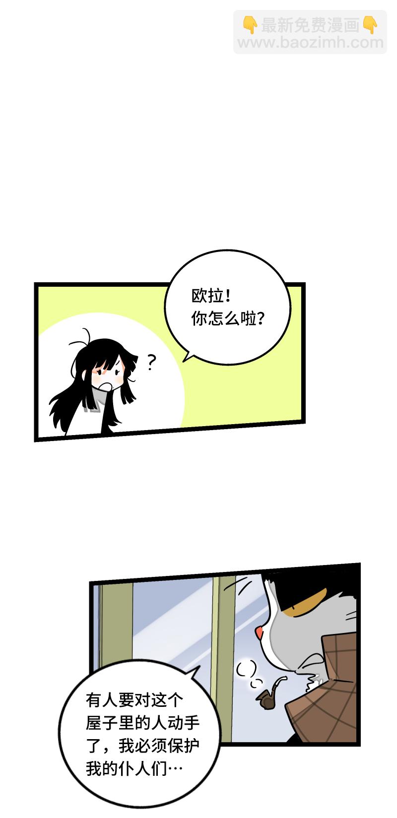 第56话 舆论32