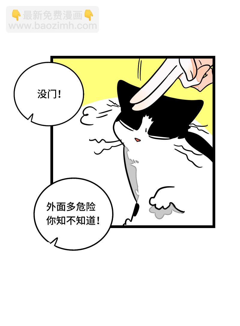 第56话 舆论35