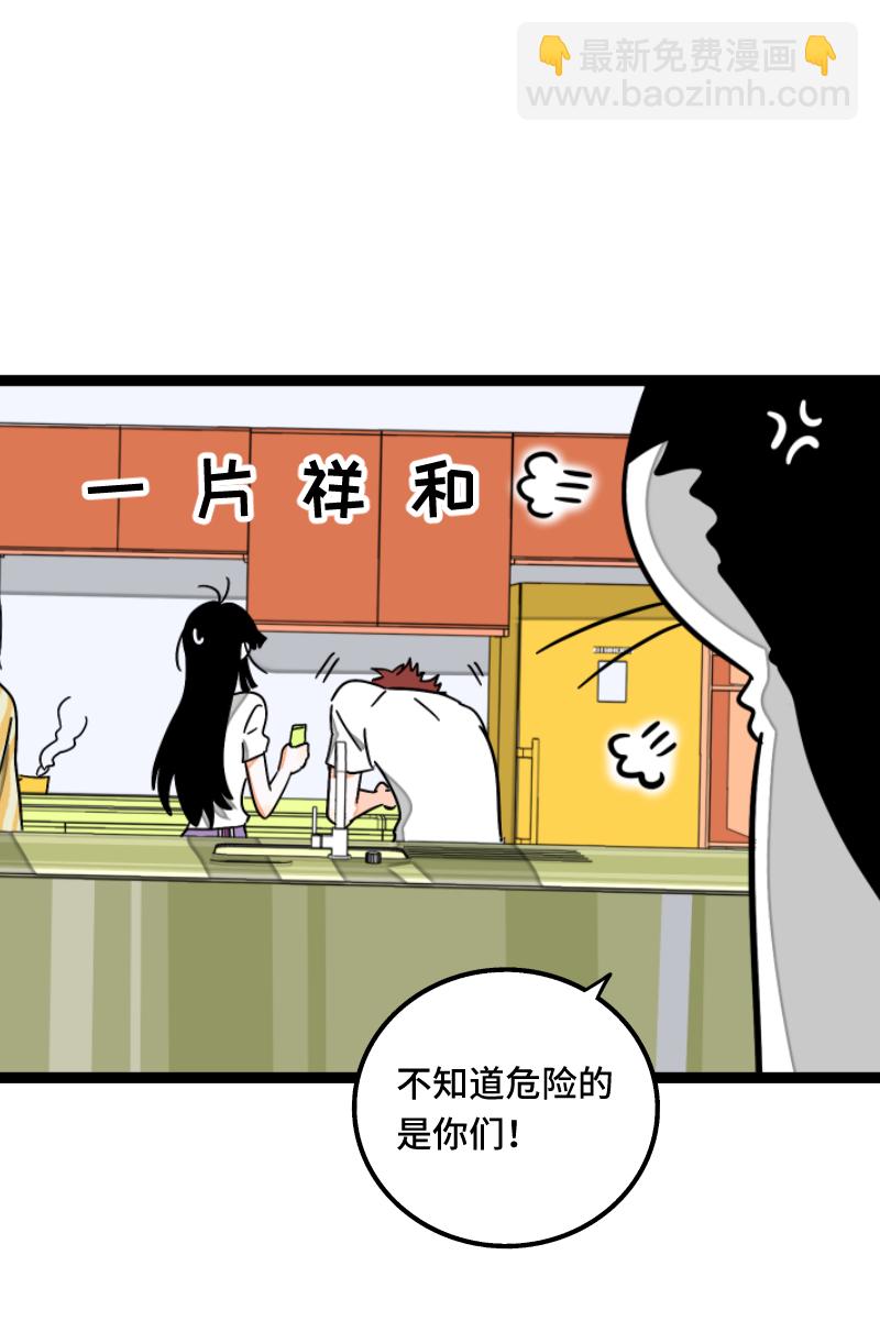 第56话 舆论36