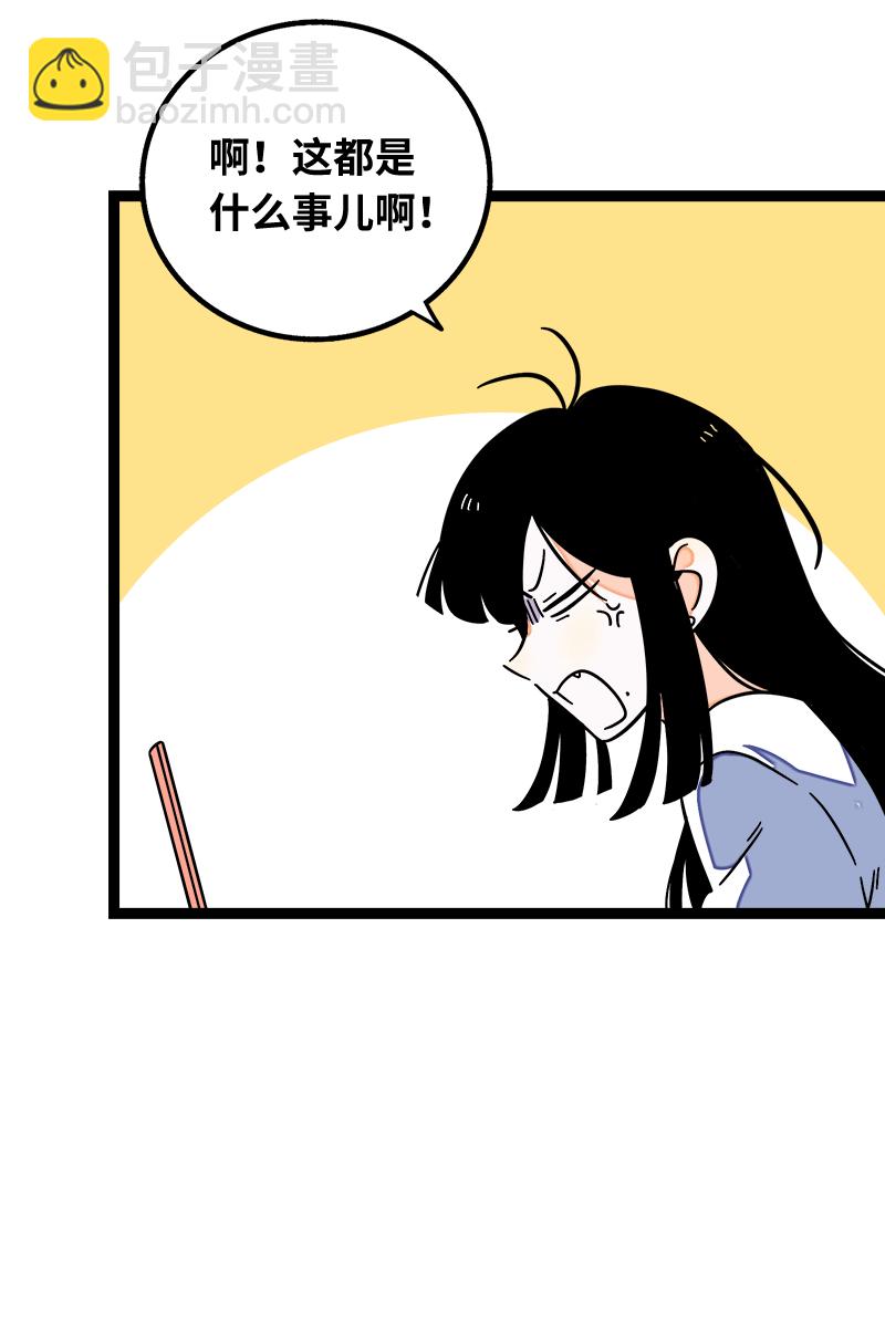 第56话 舆论4