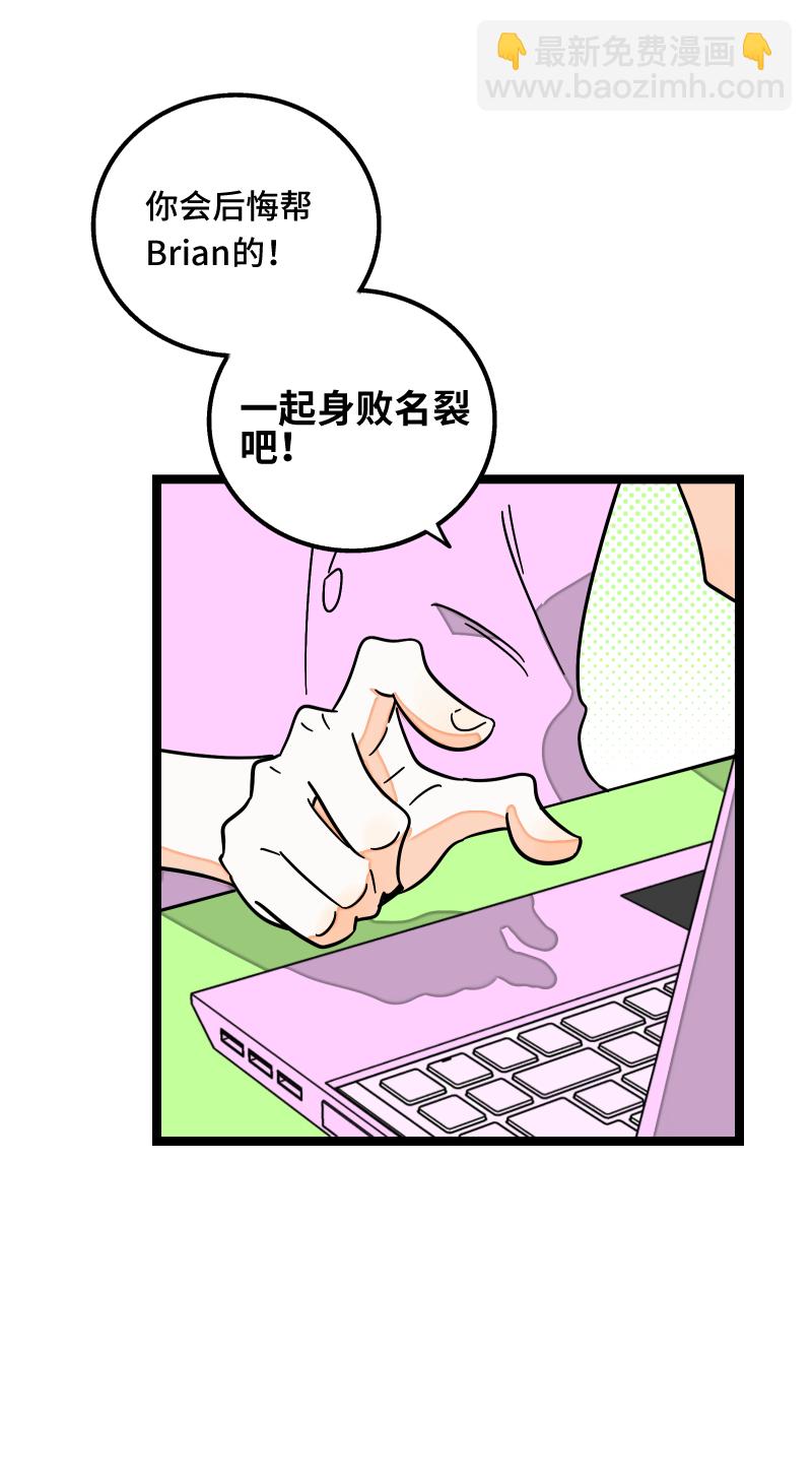 第56话 舆论40