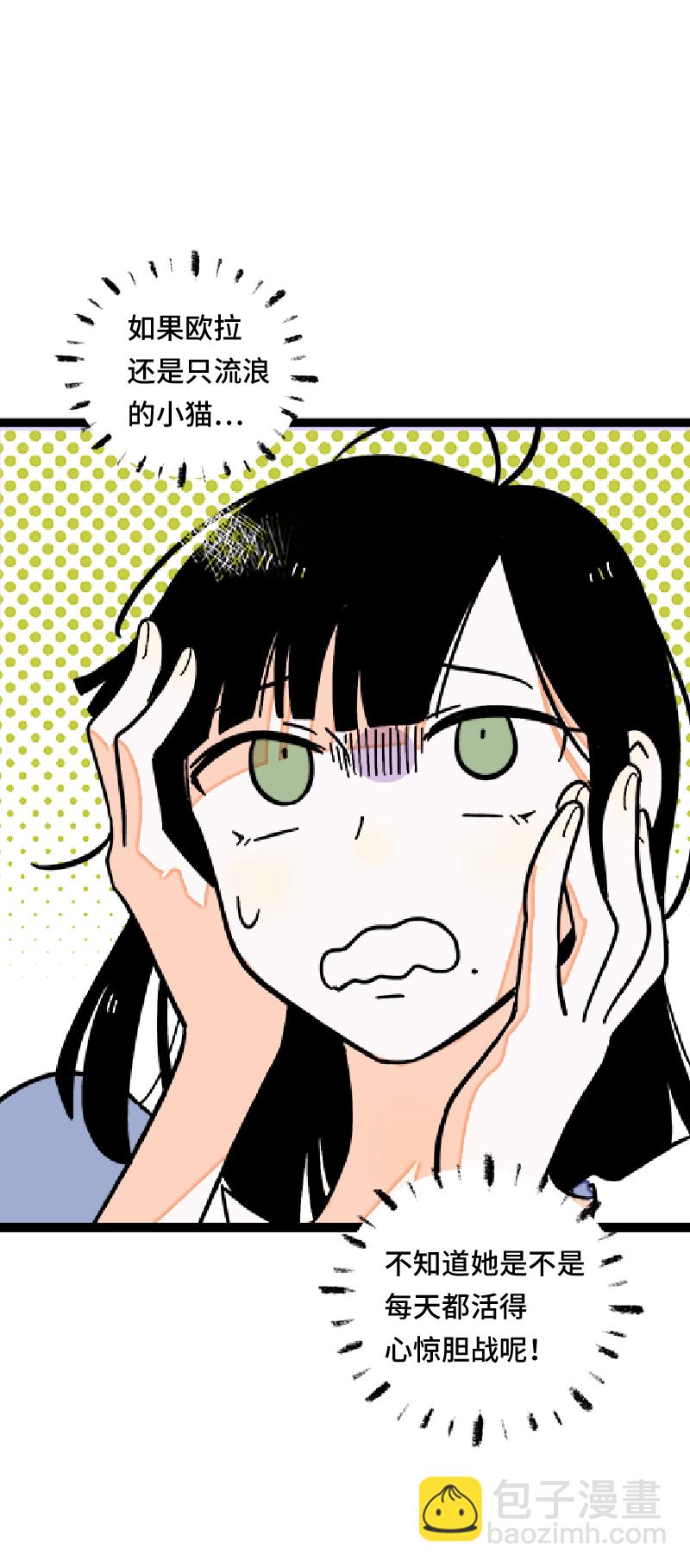 第56话 舆论7