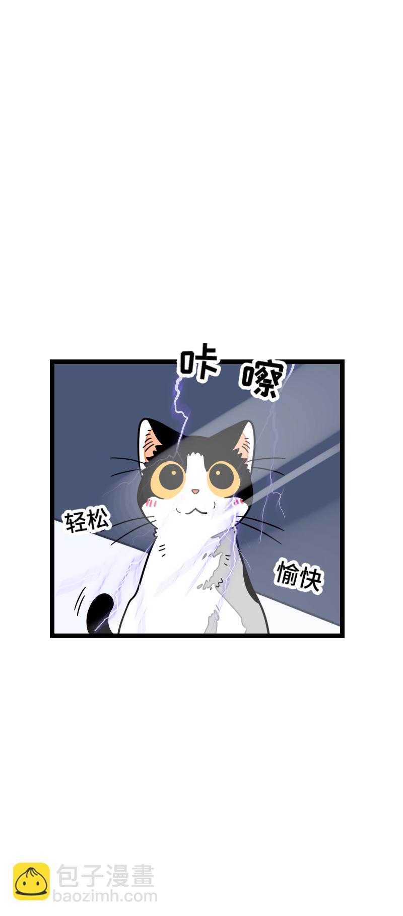 第56话 舆论8