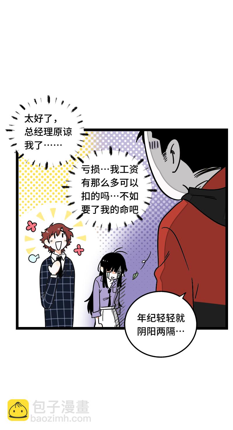第60话 因祸得福14