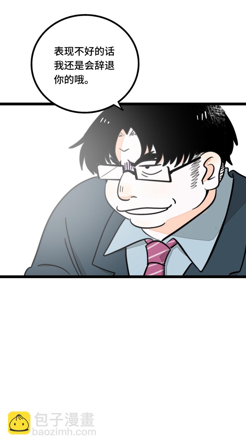 第60话 因祸得福22